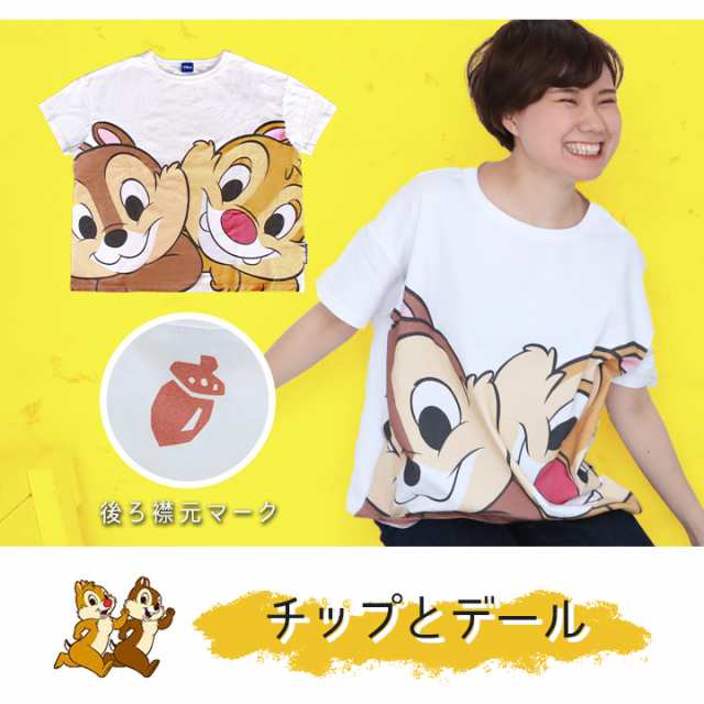 ディズニー 半袖tシャツ レディース メンズ S M L Ll Disney Tシャツ 半袖 親子お揃い 夏服 Tシャツ 大人 ユニセックス 男女兼用 ウッデの通販はau Pay マーケット マンハッタンストア