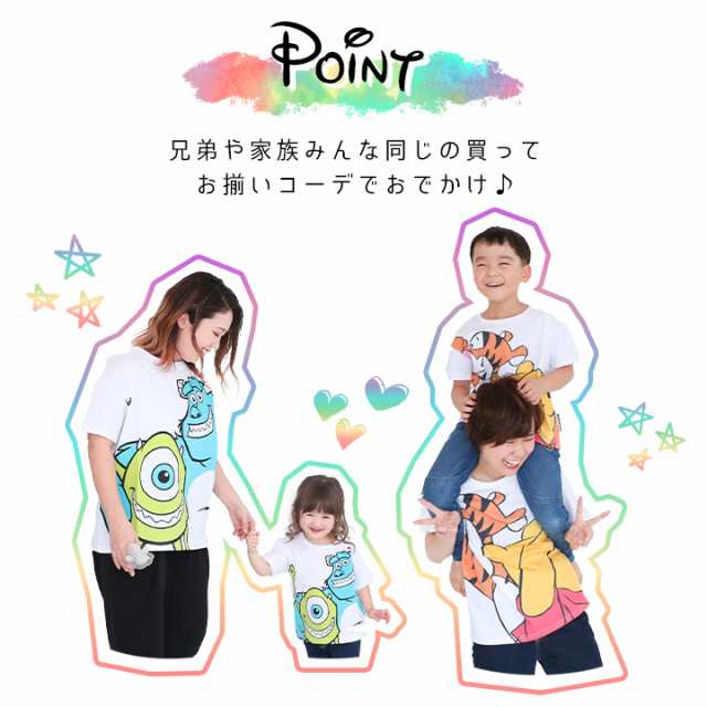 ディズニー 半袖tシャツ レディース メンズ S M L Ll Disney Tシャツ 半袖 親子お揃い 夏服 Tシャツ 大人 ユニセックス 男女兼用 ウッデの通販はau Pay マーケット マンハッタンストア