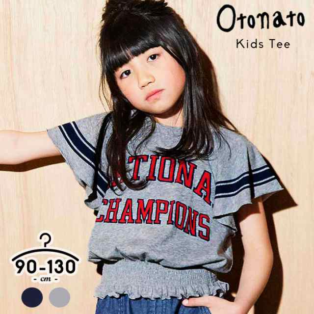 Tシャツ 半袖 キッズ 女の子 ジュニア ベビー服 リメイク風 本体綿100 半袖tシャツ 90cm 100cm 110cm 1cm 130cm 切替 春夏 コットン の通販はau Pay マーケット マンハッタンストア