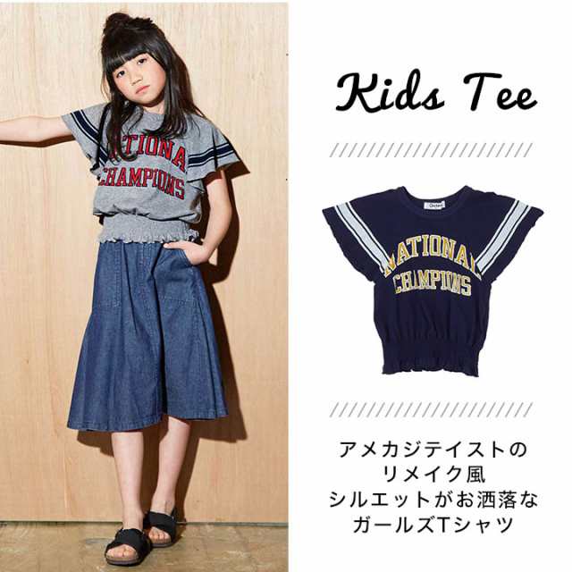 Tシャツ 半袖 キッズ 女の子 ジュニア ベビー服 リメイク風 本体綿100 半袖tシャツ 90cm 100cm 110cm 1cm 130cm 切替 春夏 コットン の通販はau Pay マーケット マンハッタンストア