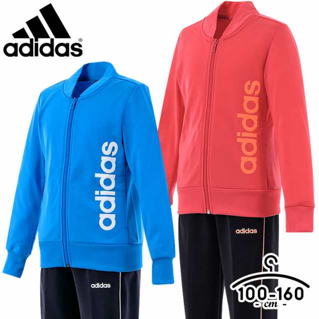 Adidas アディダス ジャージ上下 キッズ ジャージ 上下セットジュニア 男の子 女の子 110cm 1cm 130cm 140cm 150cm 160cm おしゃれ ピの通販はau Pay マーケット マンハッタンストア