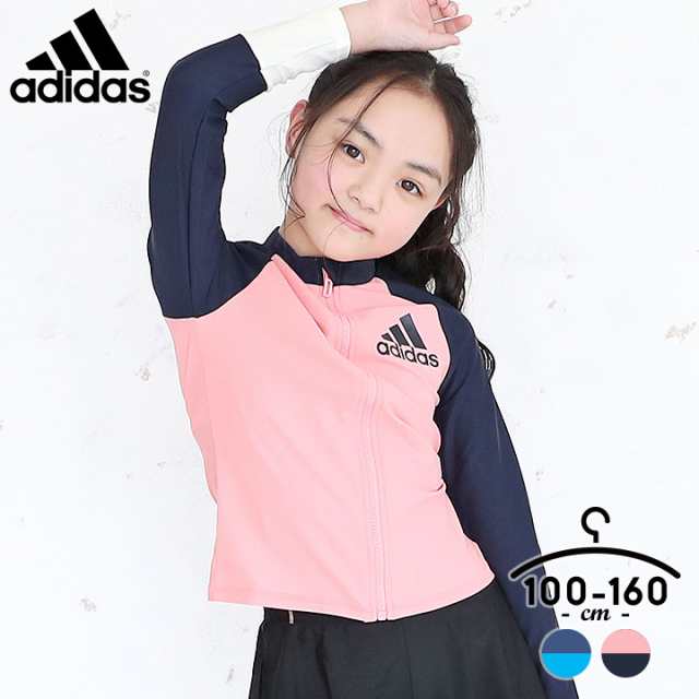 アディダス Adidas ラッシュガード 長袖 キッズ ジップアップ 子供 Uvカット Uv50 ジュニア 女の子 紫外線対策 100cm 110cm 1cm 130cの通販はau Pay マーケット マンハッタンストア