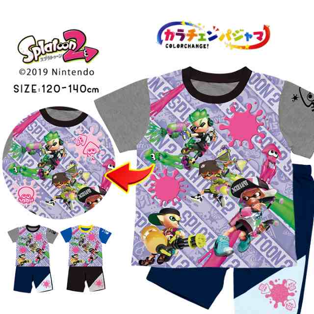 スプラトゥーン2 カラチェン 半袖パジャマ 上下セット キッズ ジュニア ボーイズ ガールズ 男の子 女の子 子供用 夏 秋 半ズボン ハーの通販はau Pay マーケット マンハッタンストア