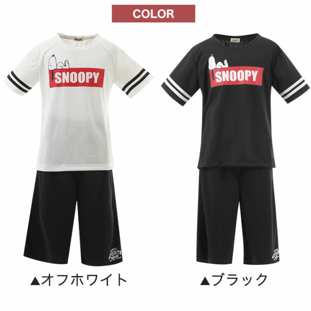 スヌーピー 半袖tシャツ ハーフパンツ 上下セットアップ Snoopy 女の子 キッズ ジュニア 子ども スポーツ トレーニングウェア 子供服 1の通販はau Pay マーケット マンハッタンストア