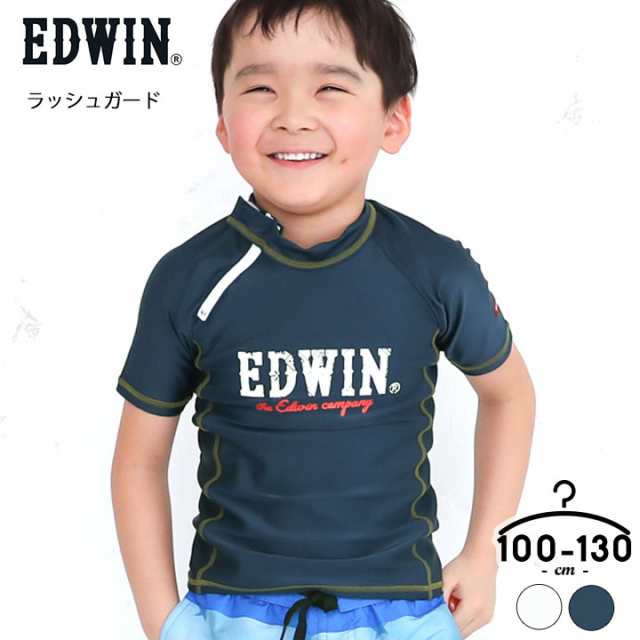 ラッシュガード キッズ 男の子 半袖 100 110 1 130cm スクール水着 エドウィン Edwin 子供 水着 おしゃれ Uvカット Upf50 ハーフジッの通販はau Pay マーケット マンハッタンストア