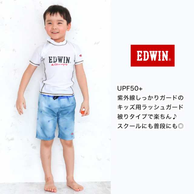 ラッシュガード キッズ 男の子 半袖 100 110 1 130cm スクール水着 エドウィン Edwin 子供 水着 おしゃれ Uvカット Upf50 ハーフジッの通販はau Pay マーケット マンハッタンストア