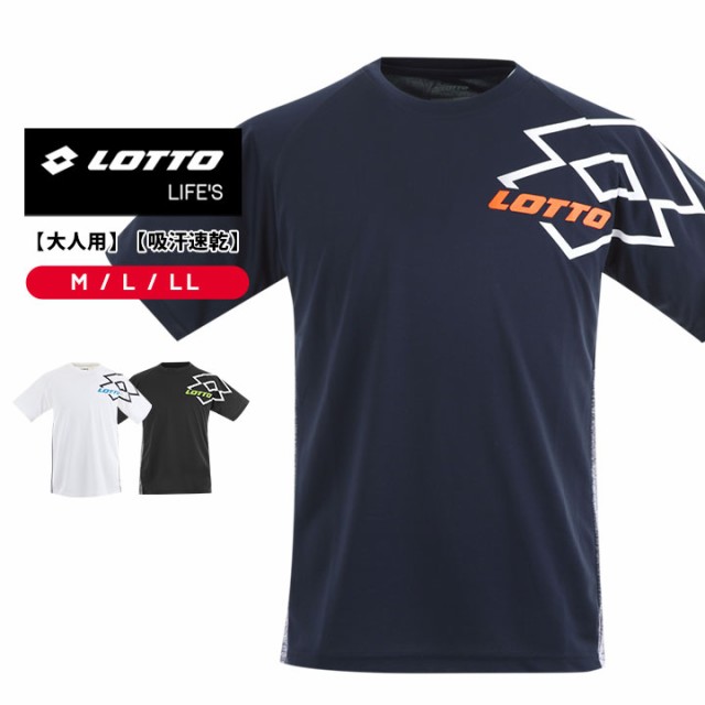 23日限定pt5倍 Tシャツ メンズ 半袖 ロット 無地 おしゃれ かっこいい 白 大人 Lotto スポーツウェア トレーニングウェア ジムウェア の通販はau Pay マーケット マンハッタンストア