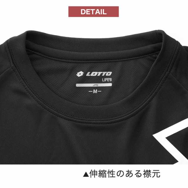 23日限定pt5倍 Tシャツ メンズ 半袖 ロット 無地 おしゃれ かっこいい 白 大人 Lotto スポーツウェア トレーニングウェア ジムウェア の通販はau Pay マーケット マンハッタンストア