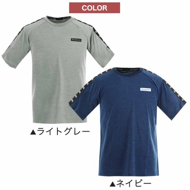 Tシャツ メンズ 半袖 コンバース 無地 おしゃれ かっこいい 大人 Converse 吸水速乾 夏 スポーツウェア トレーニングウェア ジムウェアの通販はau Pay マーケット マンハッタンストア