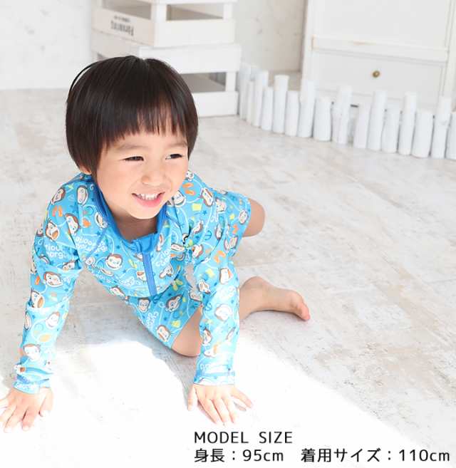 おさるのジョージ ラッシュガード ベビー キッズ 男の子 水着 かわいい おしゃれ 夏 プール 水遊び 90cm 95cm 100cm 110cm 1cm 保育園 の通販はau Pay マーケット マンハッタンストア