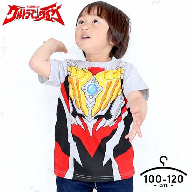 ウルトラマンタイガ 変身 半袖シャツ Tシャツ 男の子 半袖 半そで トップス Tシャツ キャラクター なりきり プリント 子供服 キッズ 子の通販はau Pay マーケット マンハッタンストア