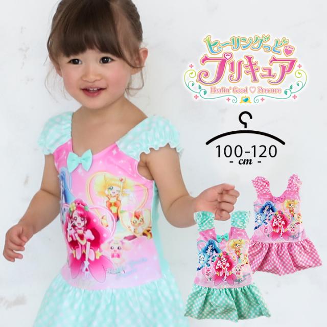 ヒーリングっどプリキュア 水着 キッズ 女の子 キュアグレース キュアフォンテーヌ キュアスパークル 100cm 110cm 1cm ピンク ミントの通販はau Pay マーケット マンハッタンストア