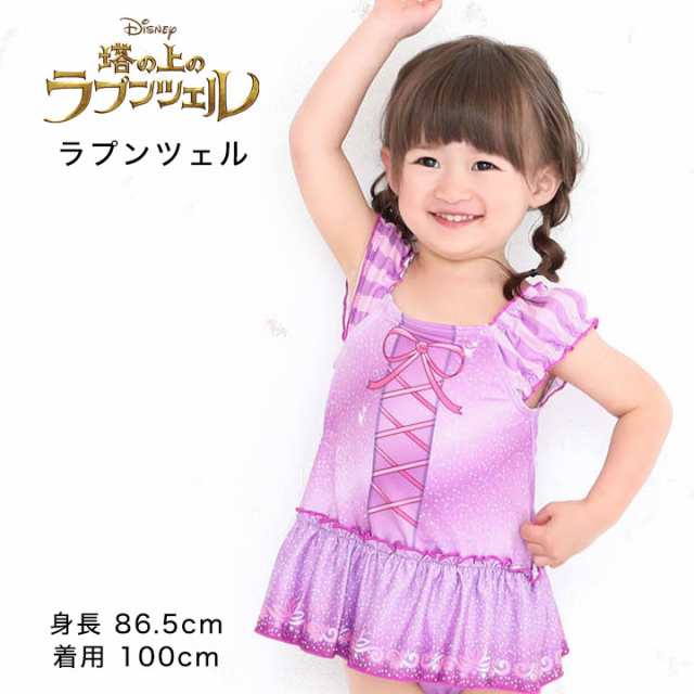 ディズニープリンセス 水着 女の子 キッズ ワンピース なりきり アリエル ラプンツェル エルサ Disney 80cm 90cm 95cm 100cm 110cm 1cmの通販はau Pay マーケット マンハッタンストア