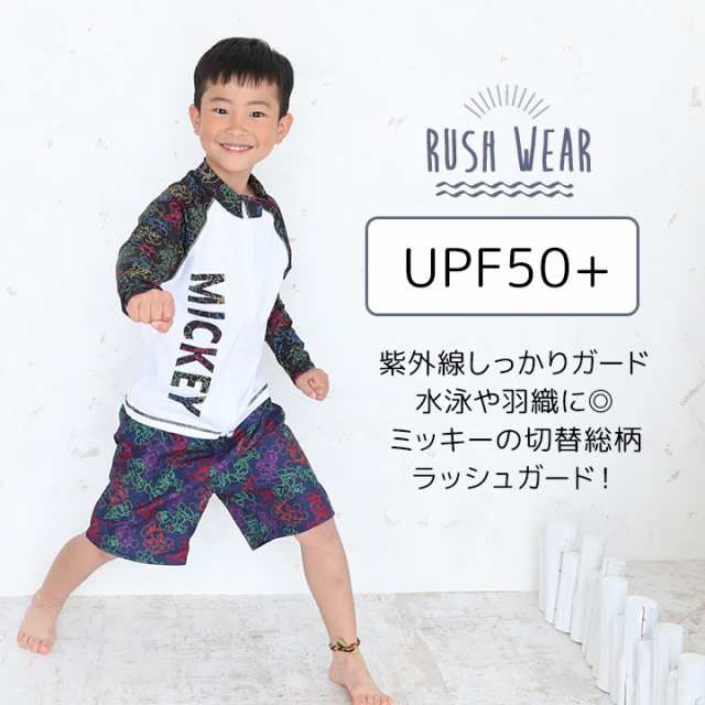 ディズニー ラッシュガード キッズ 男の子 水着 長袖 100cm 110cm 1cm 130cm 体型カバー Upf50 Uvカット 子供 学校水泳 ｕｖ対策 スの通販はau Pay マーケット マンハッタンストア