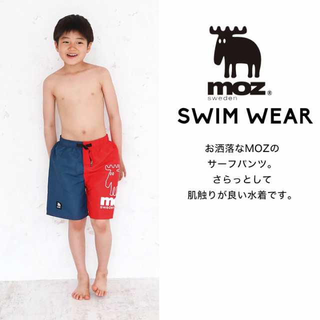 モズ Moz 水着 男の子 キッズ サーフパンツ 110cm 1cm 130cm 140cm ショート ボードショーツ 水着 海水パンツ 海パン 海ぱん ショートの通販はau Pay マーケット マンハッタンストア