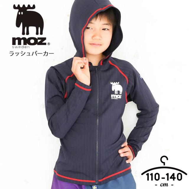 モズ Moz ラッシュガード キッズ ジュニア 長袖 男の子 水着 130cm 140cm 150cm 160cm おしゃれ ロング Uvカット Upf50 紫外線防止 日焼の通販はau Pay マーケット マンハッタンストア