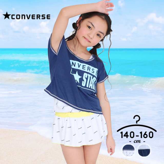 水着 女の子 Tシャツ ワンピース コンバース ジュニア 子供 水着 ガールズ Converse 子ども こども 小学生 女子 かわいい タンクトップ の通販はau Pay マーケット マンハッタンストア