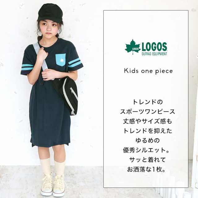 ロゴス Tシャツワンピース 半袖 キッズ ジュニア 女の子 夏 140cm 150cm 160cm 半袖tシャツ Logos 半そで トップス 子供服 スポーツ ロの通販はau Pay マーケット マンハッタンストア