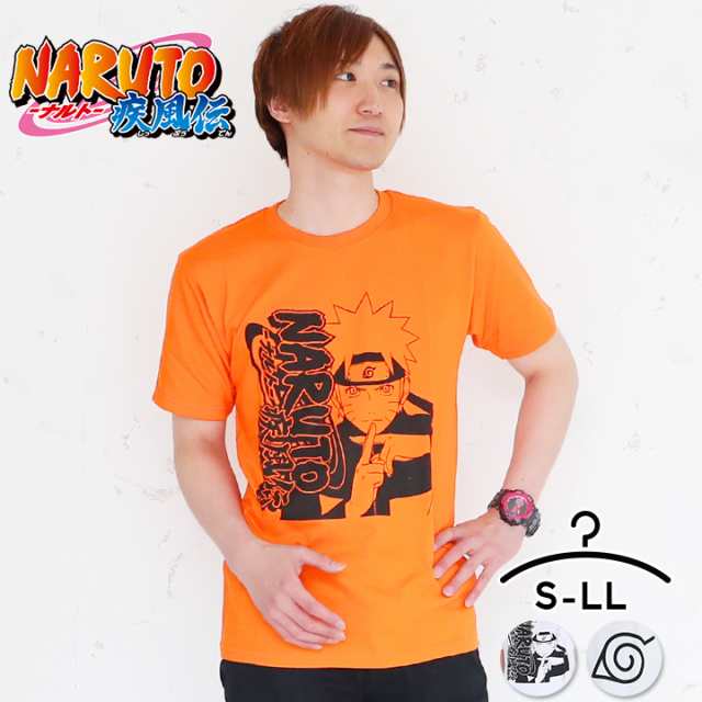 ナルト メンズ 半袖tシャツ Naruto 疾風伝 大人 大きいサイズ S M L Ll カットソー スポーツウェア 白t オレンジ ホワイト なりきり おの通販はau Pay マーケット マンハッタンストア