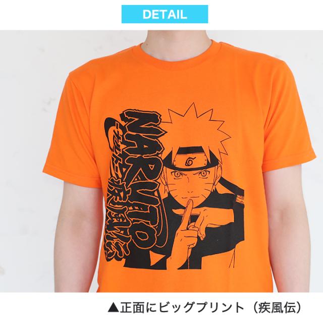 ナルト メンズ 半袖tシャツ Naruto 疾風伝 大人 大きいサイズ S M L Ll カットソー スポーツウェア 白t オレンジ ホワイト なりきり おしの通販はau Pay マーケット マンハッタンストア