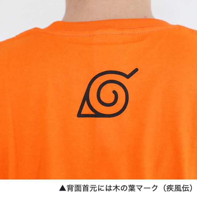 ナルト メンズ 半袖tシャツ Naruto 疾風伝 大人 大きいサイズ S M L Ll カットソー スポーツウェア 白t オレンジ ホワイト なりきり おしの通販はau Pay マーケット マンハッタンストア