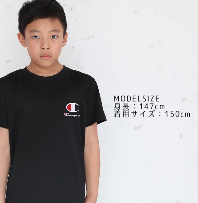チャンピオン Tシャツ キッズ ジュニア 半袖 男の子 100cm 110cm 120cm 130cm 140cm 150cm 160cm スポーツ シンプル ブランド 小学校 Cの通販はau Pay マーケット マンハッタンストア
