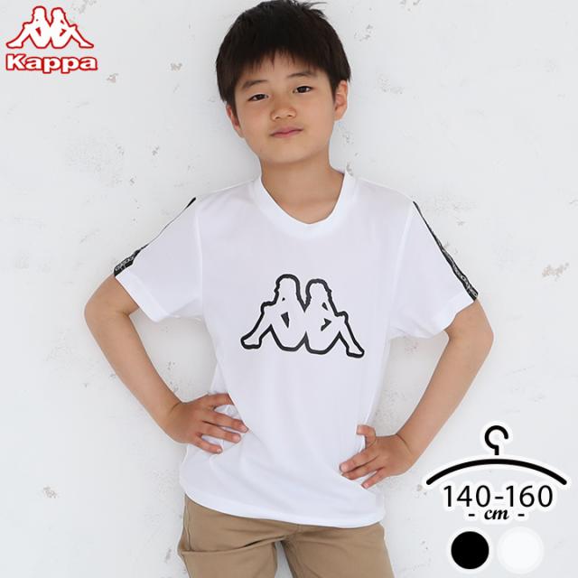 カッパ Tシャツ 半袖 キッズ ジュニア 男の子 140cm 150cm 160cm Kappa スポーツ カジュアル トレーニング ブランド 小学校 中学校 部活 の通販はau Pay マーケット マンハッタンストア