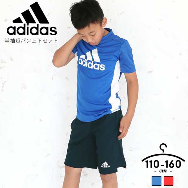 アディダス 半袖tシャツ ハーフパンツ 上下セットアップ 男の子 キッズ ジュニア Adidas 110cm 1cm 130cm 140cm 150cm 160cm 子供服 スの通販はau Pay マーケット マンハッタンストア