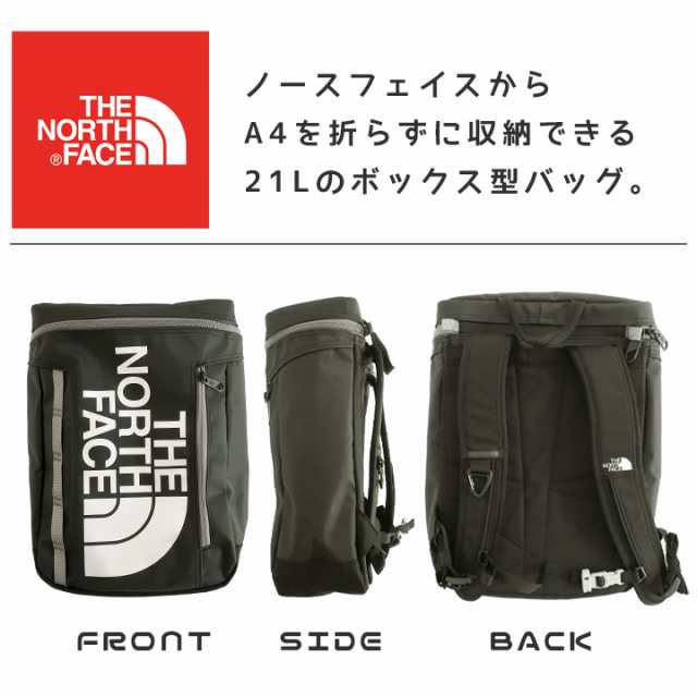 ノースフェイス リュック バッグ キッズ ジュニア The North Face バックパック デイパック 21l 子供用 スクエア 四角 Fuse Box2 ヒュの通販はau Pay マーケット マンハッタンストア