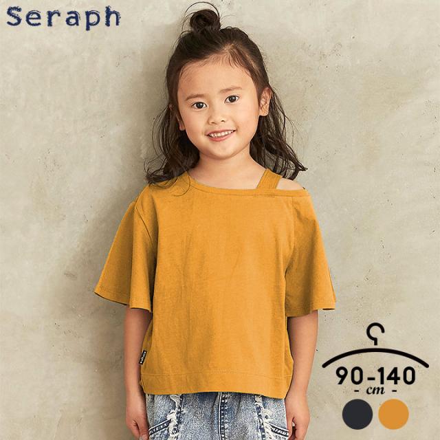 セラフ Seraph ワンショルダーtシャツ 半袖シャツ 半袖 女の子 Tシャツ 半袖 ベビー キッズ ジュニア フリル シンプル カットソー トップの通販はau Pay マーケット マンハッタンストア
