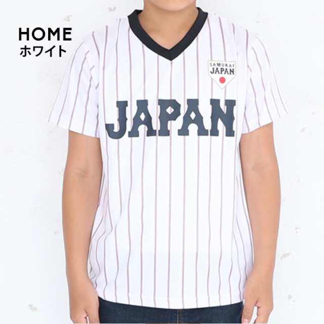 日本プロ野球 半袖tシャツ キッズ 侍ジャパン ジュニア 130cm 140cm 150cm 160cm 応援グッズ 日本プロ野球機構 Npb 野球日本代表 ホームの通販はau Pay マーケット マンハッタンストア