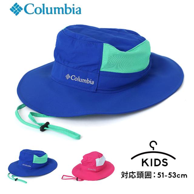 コロンビア Columbia ハット 帽子 キッズ 日よけ サンシェード付き 紫外線対策 男の子 女の子 子供 ジュニア ビーチ 夏 帽子 Uv Uv対策 の通販はau Pay マーケット マンハッタンストア