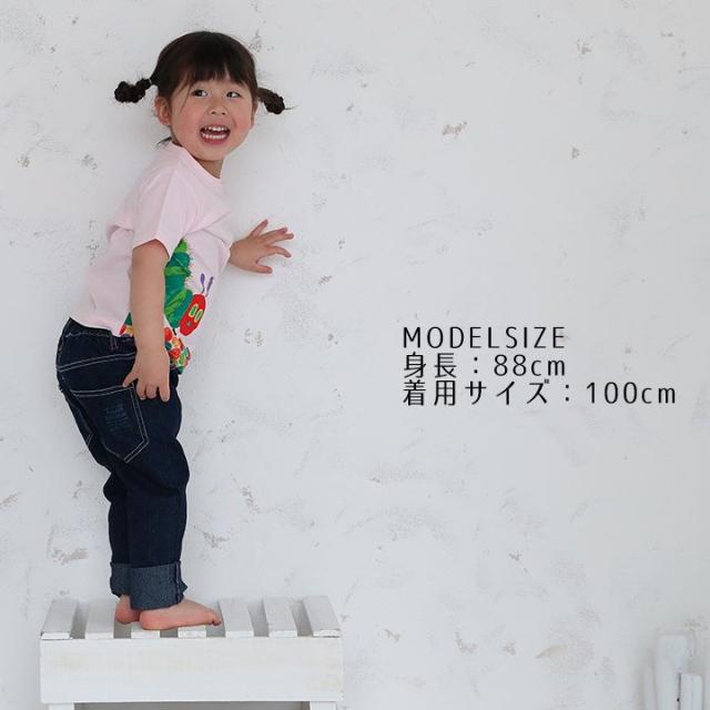 はらぺこあおむし絵本柄 半袖tシャツ ベビー キッズ 男の子 女の子 80cm 90cm 95cm 100cm 110cm 1cm 半袖シャツ クルーネック Uネック の通販はau Pay マーケット マンハッタンストア はらぺこあおむし絵本柄 半袖tシャツ ベビー キッズ 男の子 女の子 80cm 90cm 95cm 100cm 110cm 1cm 半袖シャツ クルーネック Uネック の通販はau Pay マーケット マンハッタンストア