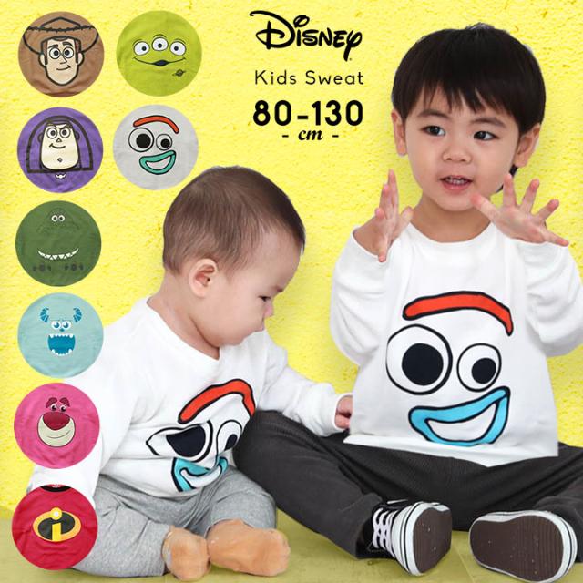 ディズニー トレーナー キッズ 長袖 キッズ ベビー 女の子 男の子 80cm 90cm 95cm 100cm 110cm 1cm 130cm ピクサー トイストーリー4 フの通販はau Pay マーケット マンハッタンストア