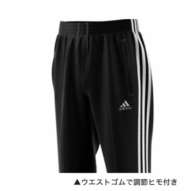 アディダス ジャージ上下セット キッズ ジュニア 男の子 女の子 子供用 Adidas トラックスーツ 上下セットアップ ルームウェア ジャケッの通販はau Pay マーケット マンハッタンストア