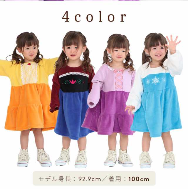 ディズニープリンセス ワンピース キッズ 女の子 子供服 秋冬 80 90 95 100 110 1 130cm Disney クリスマス コスチューム キャラクターの通販はau Pay マーケット マンハッタンストア