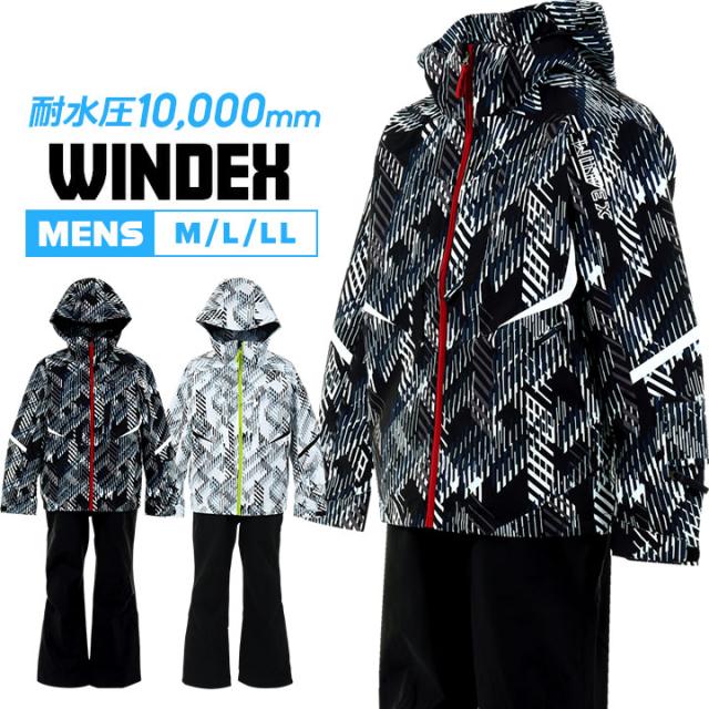 ウィンデックス Windex スキーウェア メンズ 上下セット スキーウエア 雪遊び スノーウェア ジャケット パンツ ウェア ウエア スノーボーの通販はau Pay マーケット マンハッタンストア ウィンデックス Windex スキーウェア メンズ 上下セット スキーウエア 雪遊び スノーウェア ジャケット パンツ ウェア ウエア スノーボーの通販はau Pay マーケット マンハッタンストア