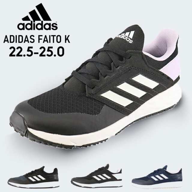 アディダス スニーカー ジュニア 男の子 女の子 黒 22 5cm 23cm 23 5cm 24cm 24 5cm 25cm Adidas アディダス ファイト K 靴紐 スニーカの通販はau Pay マーケット マンハッタンストア