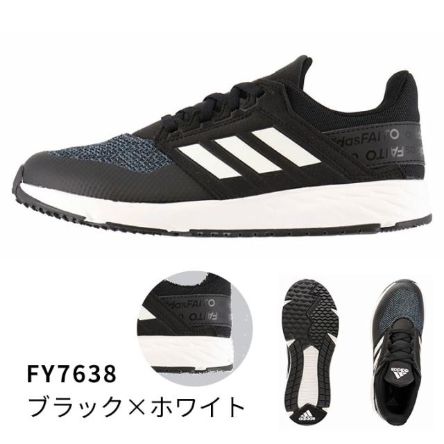 アディダス スニーカー ジュニア 男の子 女の子 黒 22 5cm 23cm 23 5cm 24cm 24 5cm 25cm Adidas アディダス ファイト K 靴紐 スニーカの通販はau Pay マーケット マンハッタンストア