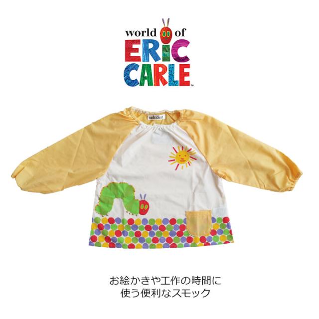 はらぺこあおむし スモック 幼稚園 子供 保育園 エプロン 男の子 女の子 長袖 ベビー キッズ 80cm 90cm 95cm 100cm 黄色 ベビー服 子供服の通販はau Pay マーケット マンハッタンストア