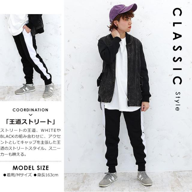 リニューアルセール】ジャージ 下 メンズ ジョガーパンツ ジャージ 