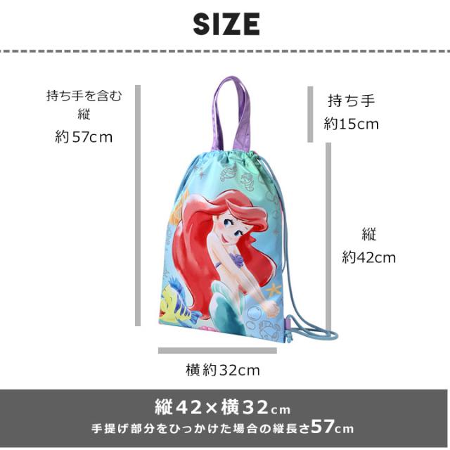 ディズニー 体操服入れ ナップサック 男の子 女の子 ランドセルの上から 持ち手 体操着入れ 巾着袋 大 名入れ 大きめサイズ 幼稚園 小学の通販はau Pay マーケット マンハッタンストア