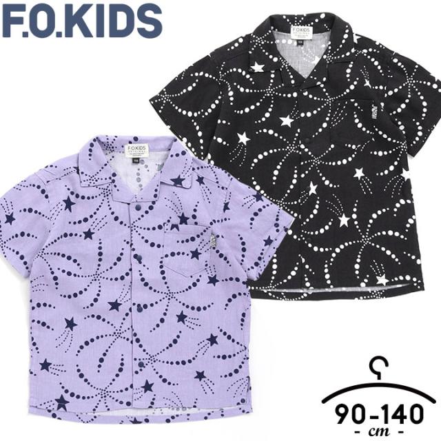 Sale キッズ アロハシャツ 男の子 子供服 シャツ トップス 子ども こども 夏服 ベビー ジュニア 半袖シャツ こども服 子ども エフオーの通販はau Pay マーケット マンハッタンストア