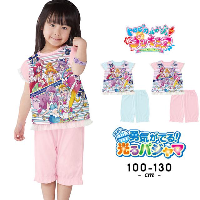 Sale パジャマ キッズ 半袖 子供 女の子 ルームウェア 上下 子供服 上下セット 春 夏 秋 100cm 110cm 1cm 130cm トロピカル ジュプの通販はau Pay マーケット マンハッタンストア