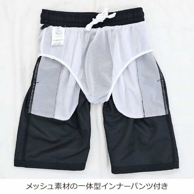 サーフパンツ キッズ インナー付き 水着 ジュニア 男の子 ハーフパンツ 子供用 130cm 140cm 150cm 160cm 170cm シンプル  水遊び スイミン