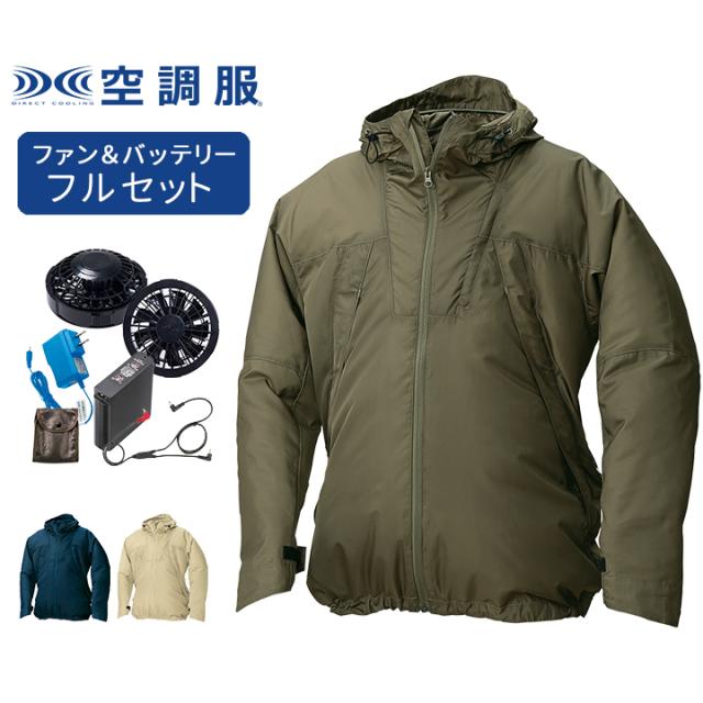 空調服 メンズ レディース マウンテンパーカー 春 アウター ファン バッテリーセット 作業着 作業服 熱中症対策 電動ファン付きウェア レジャー アウトドア ユニセックス 男性 女性 M L LL AR12001 FAN2200B RD9261 カーキ ベージュ ネイビー 送料無料