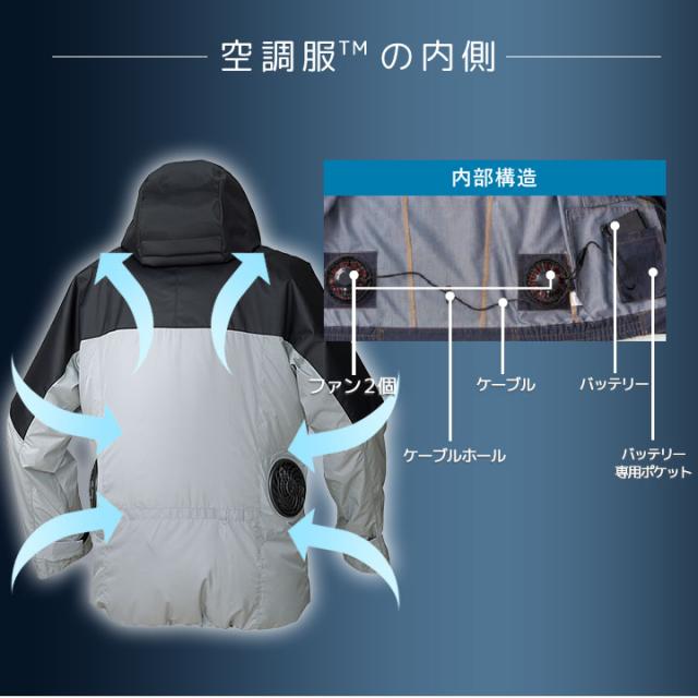 空調服 メンズ レディース ファン バッテリーセット 作業着 作業服 熱中症対策 電動ファン付きウェア レジャー アウトドア ユニセックス 男女兼用 男性 女性 M L LL AR12004 FAN2200B RD9261 LIULTRA1 ホワイト シルバー ベージュ ネイビー 送料無料_2