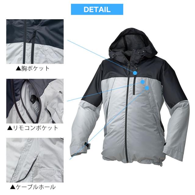 空調服 メンズ レディース ファン バッテリーセット 作業着 作業服 熱中症対策 電動ファン付きウェア レジャー アウトドア ユニセックス 男女兼用 男性 女性 M L LL AR12004 FAN2200B RD9261 LIULTRA1 ホワイト シルバー ベージュ ネイビー 送料無料_4