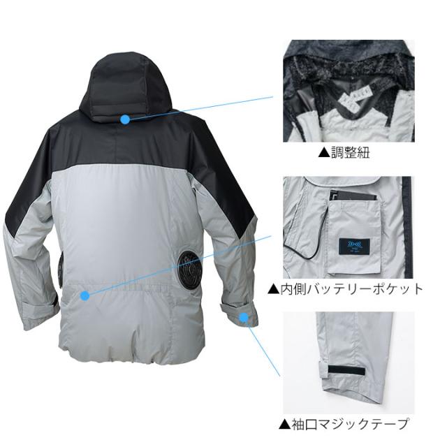 空調服 メンズ レディース ファン バッテリーセット 作業着 作業服 熱中症対策 電動ファン付きウェア レジャー アウトドア ユニセックス 男女兼用 男性 女性 M L LL AR12004 FAN2200B RD9261 LIULTRA1 ホワイト シルバー ベージュ ネイビー 送料無料_5