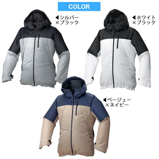 空調服 メンズ レディース ファン バッテリーセット 作業着 作業服 熱中症対策 電動ファン付きウェア レジャー アウトドア ユニセックス 男女兼用 男性 女性 M L LL AR12004 FAN2200B RD9261 LIULTRA1 ホワイト シルバー ベージュ ネイビー 送料無料_6